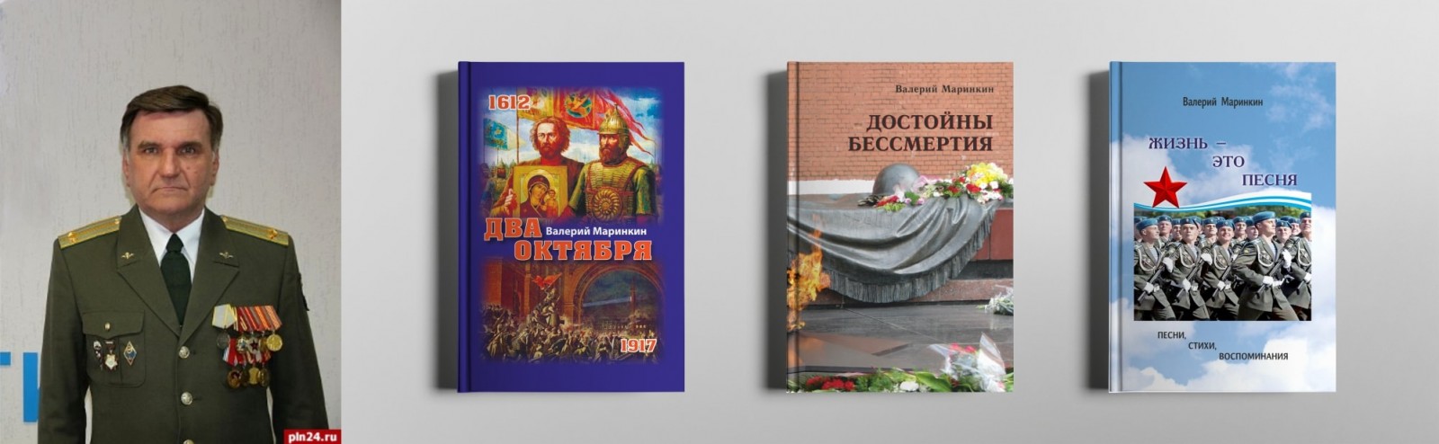 Псков издать или напечатать книгу, печать книг в Пскове